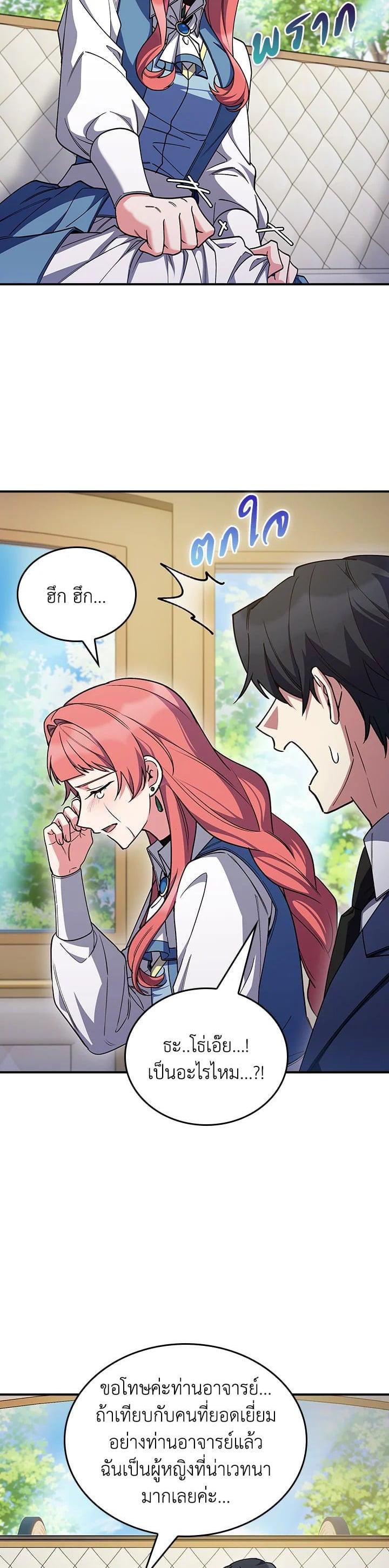 Manga-lc-com อ่านมังงะ อ่านการ์ตูน ออนไลน์ ฟรี I Regressed to My Ruined Family ตอนที่ 1 2 3 4 5 6 7 8 9 10 11 12 13 14 ฟรี ไม่มีโฆษณา Manga-lc - อ่าน มังงะ อ่าน การ์ตูน ออนไลน์ อ่านมังงะ ฟรี