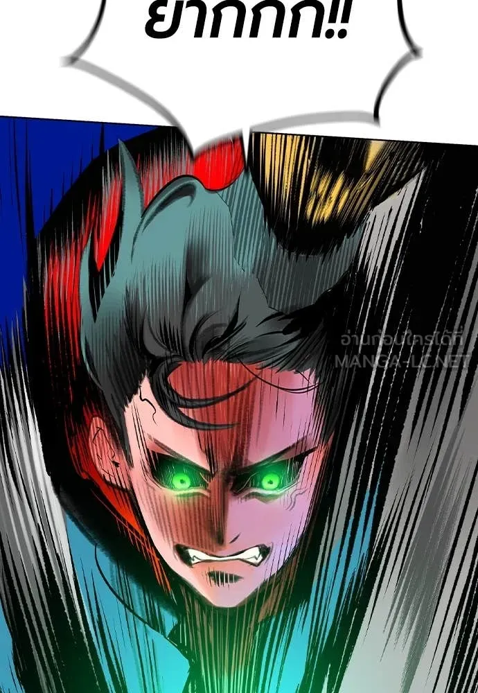 Jungle Juice ตอนที่ 159 รูปที่ 81