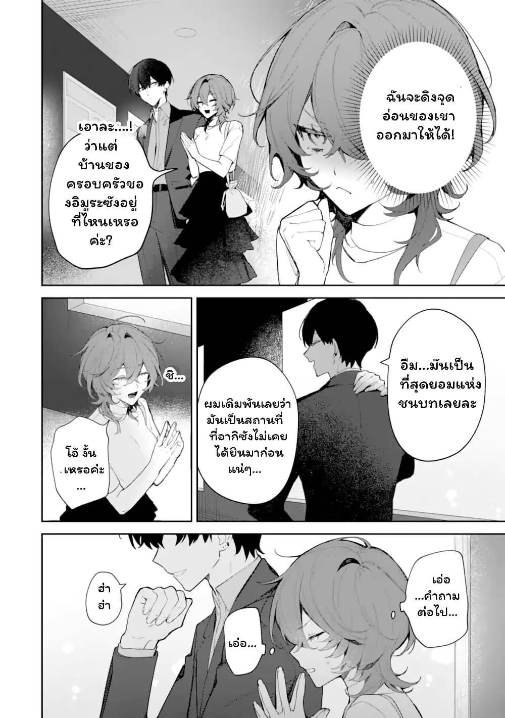 Manga-lc-com อ่านมังงะ อ่านการ์ตูน ออนไลน์ ฟรี Date or Kill Secret Matching ตอนที่ 1 2 3 4 5 6 7 8 9 10 11 12 13 14 ฟรี ไม่มีโฆษณา Manga-lc - อ่าน มังงะ อ่าน การ์ตูน ออนไลน์ อ่านมังงะ ฟรี