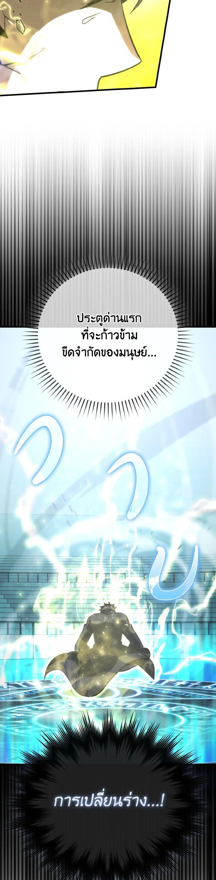 Manga-lc-com อ่านมังงะ อ่านการ์ตูน ออนไลน์ ฟรี The Demon King Levels Up ตอนที่ 1 2 3 4 5 6 7 8 9 10 11 12 13 14 ฟรี ไม่มีโฆษณา Manga-lc - อ่าน มังงะ อ่าน การ์ตูน ออนไลน์ อ่านมังงะ ฟรี
