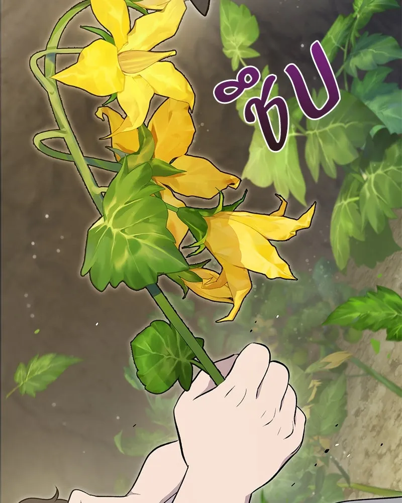 ปลูกผักพิชิตหอคอย ตอนที่ 9 รูปที่ 46