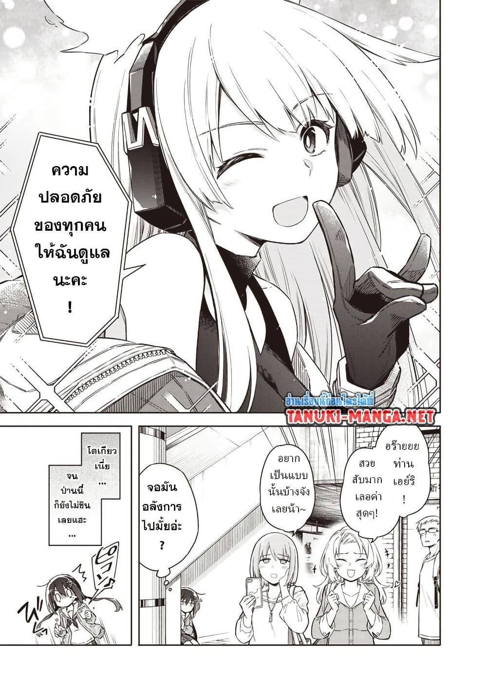 Manga-lc-com อ่านมังงะ อ่านการ์ตูน ออนไลน์ ฟรี Toukyou KINOKO ~Sekai Ranking 1-i no Komyu-ryoku Saijaku JK~ ตอนที่ 1 2 3 4 5 6 7 8 9 10 11 12 13 14 ฟรี ไม่มีโฆษณา Manga-lc - อ่าน มังงะ อ่าน การ์ตูน ออนไลน์ อ่านมังงะ ฟรี