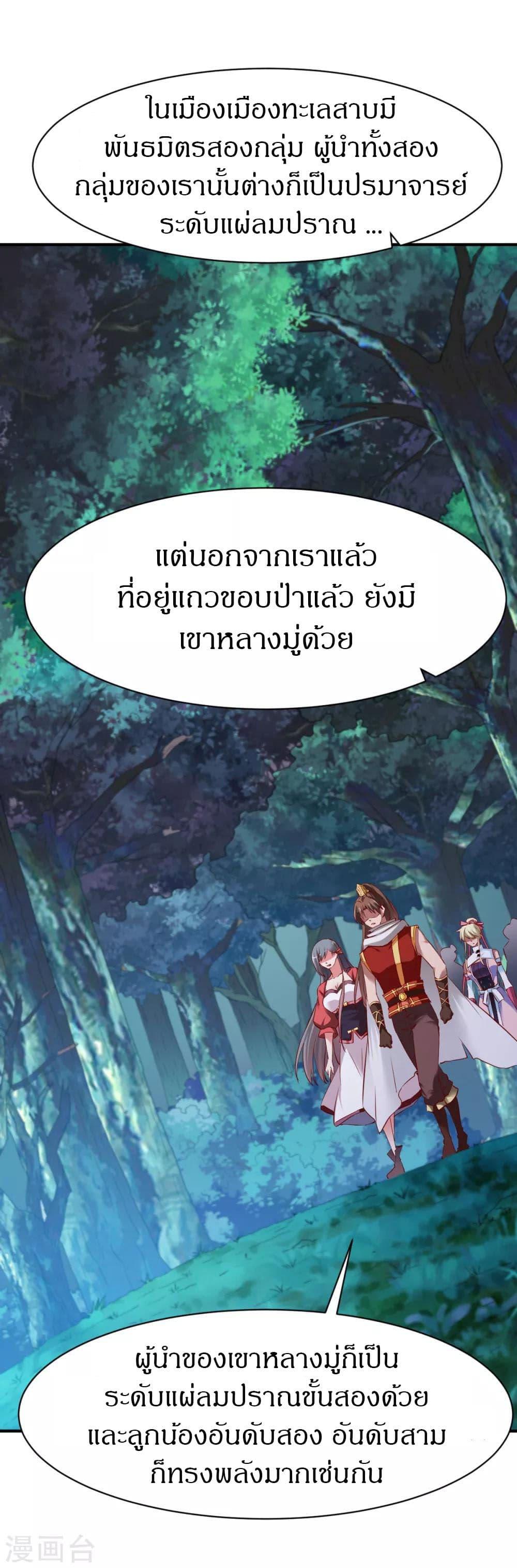 Manga-lc-com อ่านมังงะ อ่านการ์ตูน ออนไลน์ ฟรี The Legendary Tripod ตอนที่ 1 2 3 4 5 6 7 8 9 10 11 12 13 14 ฟรี ไม่มีโฆษณา Manga-lc - อ่าน มังงะ อ่าน การ์ตูน ออนไลน์ อ่านมังงะ ฟรี