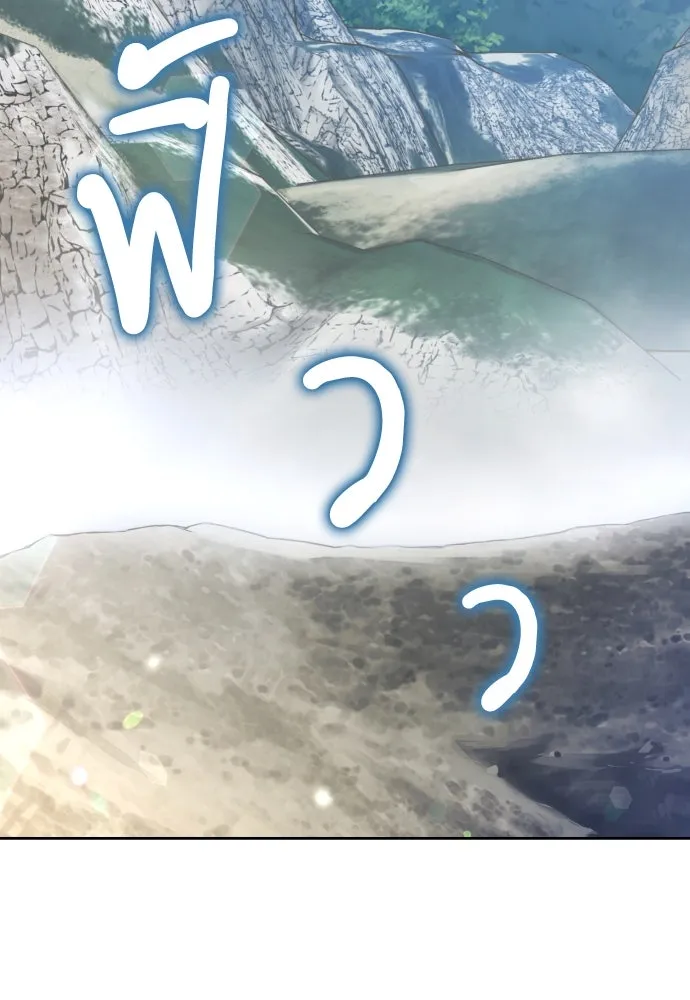 เลดี้มินต์ ตอนที่ 48 รูปที่ 25