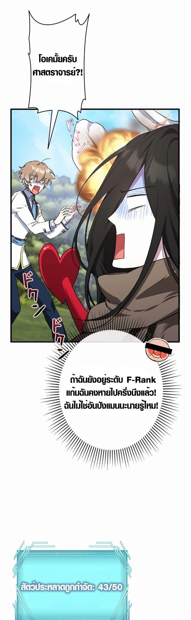 Manga-lc-com อ่านมังงะ อ่านการ์ตูน ออนไลน์ ฟรี The Fake Master Who Accidentally Became the Strongest ตอนที่ 1 2 3 4 5 6 7 8 9 10 11 12 13 14 ฟรี ไม่มีโฆษณา Manga-lc - อ่าน มังงะ อ่าน การ์ตูน ออนไลน์ อ่านมังงะ ฟรี