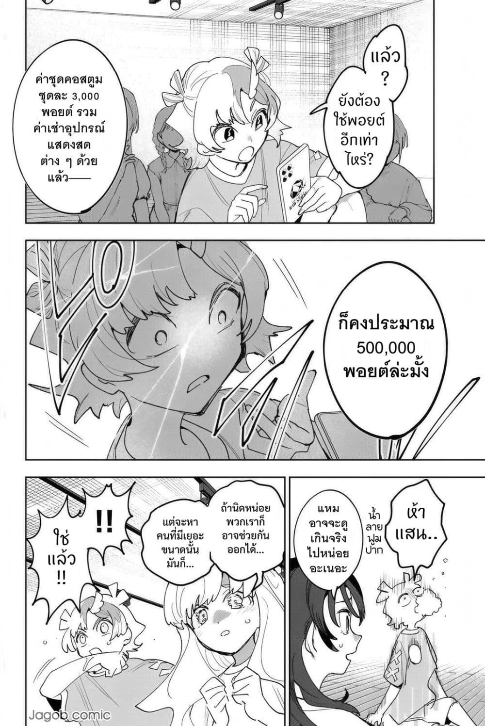Manga-lc-com อ่านมังงะ อ่านการ์ตูน ออนไลน์ ฟรี Idolatry ตอนที่ 1 2 3 4 5 6 7 8 9 10 11 12 13 14 ฟรี ไม่มีโฆษณา Manga-lc - อ่าน มังงะ อ่าน การ์ตูน ออนไลน์ อ่านมังงะ ฟรี