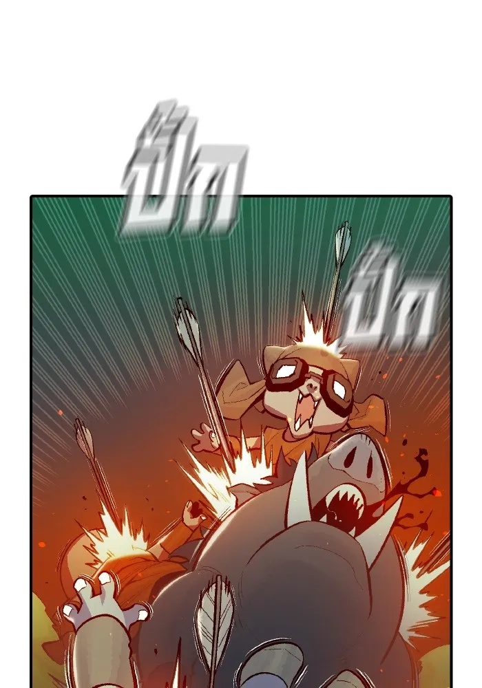 The Lone Necromancer ตอนที่ 74 รูปที่ 104