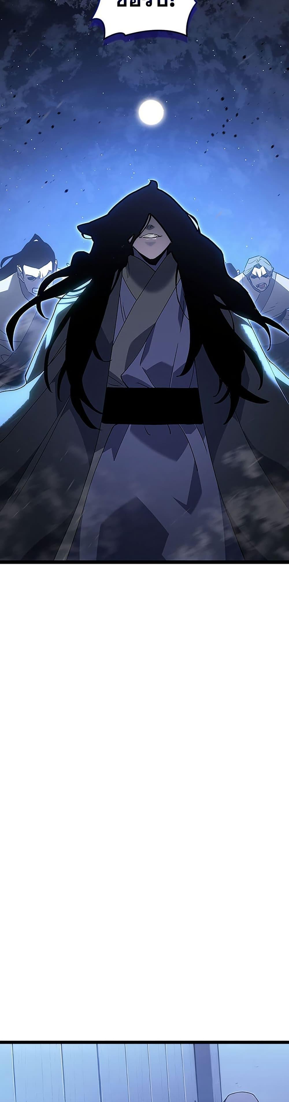 Manga-lc-com อ่านมังงะ อ่านการ์ตูน ออนไลน์ ฟรี Reaper of the Drifting Moon ตอนที่ 1 2 3 4 5 6 7 8 9 10 11 12 13 14 ฟรี ไม่มีโฆษณา Manga-lc - อ่าน มังงะ อ่าน การ์ตูน ออนไลน์ อ่านมังงะ ฟรี