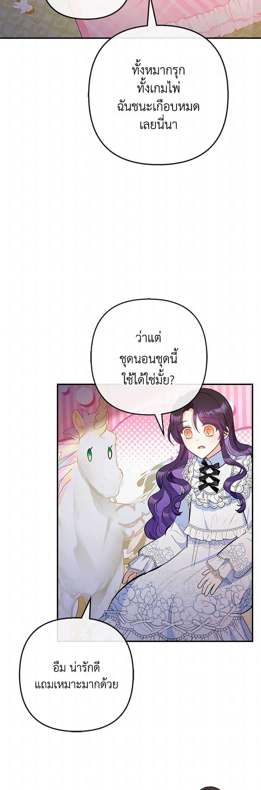 Manga-lc-com อ่านมังงะ อ่านการ์ตูน ออนไลน์ ฟรี I Am A Daughter Loved By The Devil ตอนที่ 1 2 3 4 5 6 7 8 9 10 11 12 13 14 ฟรี ไม่มีโฆษณา Manga-lc - อ่าน มังงะ อ่าน การ์ตูน ออนไลน์ อ่านมังงะ ฟรี
