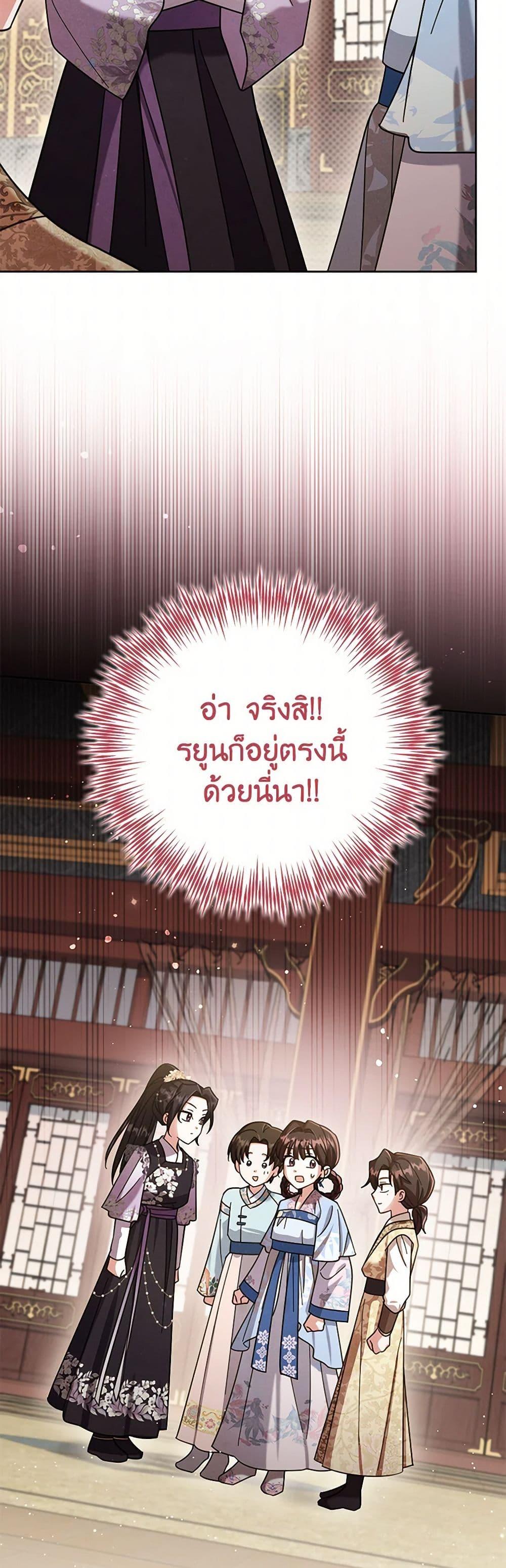 Manga-lc-com อ่านมังงะ อ่านการ์ตูน ออนไลน์ ฟรี The Overflowing Elixir of the Fallen House ตอนที่ 1 2 3 4 5 6 7 8 9 10 11 12 13 14 ฟรี ไม่มีโฆษณา Manga-lc - อ่าน มังงะ อ่าน การ์ตูน ออนไลน์ อ่านมังงะ ฟรี