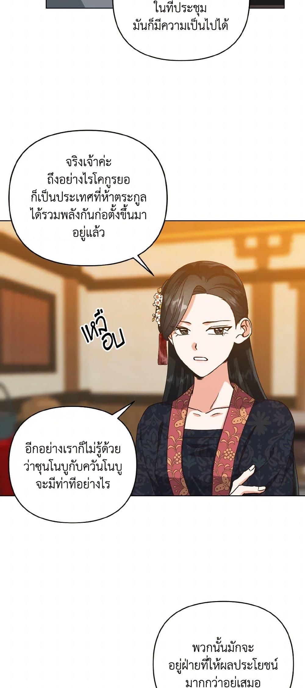 Manga-lc-com อ่านมังงะ อ่านการ์ตูน ออนไลน์ ฟรี Falling Flower, Flowing Water ตอนที่ 1 2 3 4 5 6 7 8 9 10 11 12 13 14 ฟรี ไม่มีโฆษณา Manga-lc - อ่าน มังงะ อ่าน การ์ตูน ออนไลน์ อ่านมังงะ ฟรี