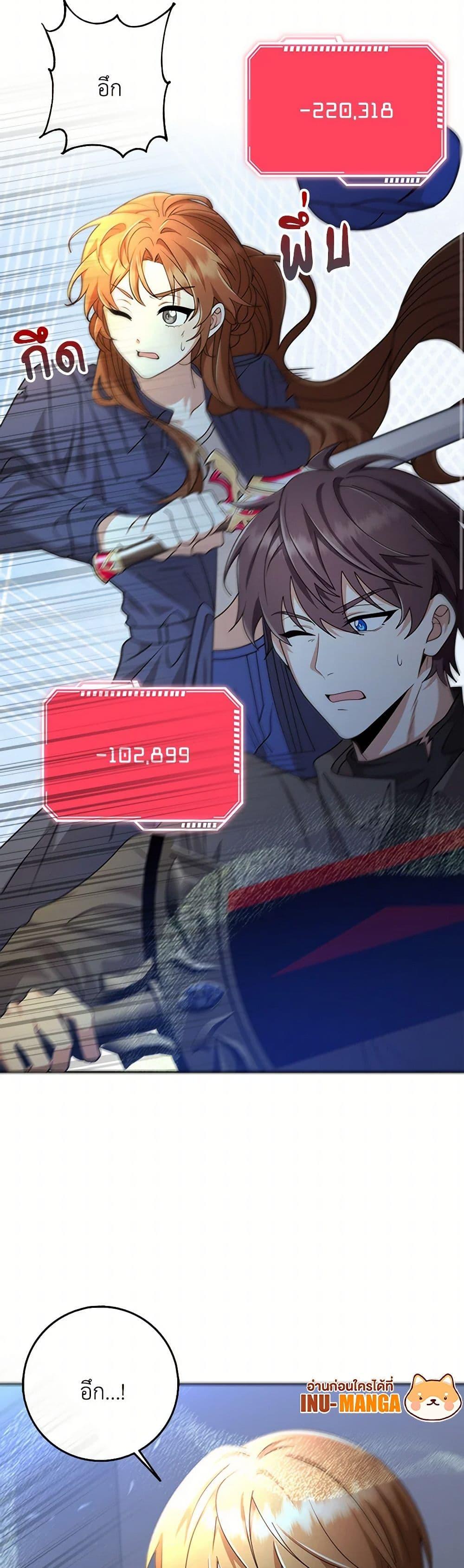 Manga-lc-com อ่านมังงะ อ่านการ์ตูน ออนไลน์ ฟรี The Dungeon’s Dying S-Class Lady ตอนที่ 1 2 3 4 5 6 7 8 9 10 11 12 13 14 ฟรี ไม่มีโฆษณา Manga-lc - อ่าน มังงะ อ่าน การ์ตูน ออนไลน์ อ่านมังงะ ฟรี