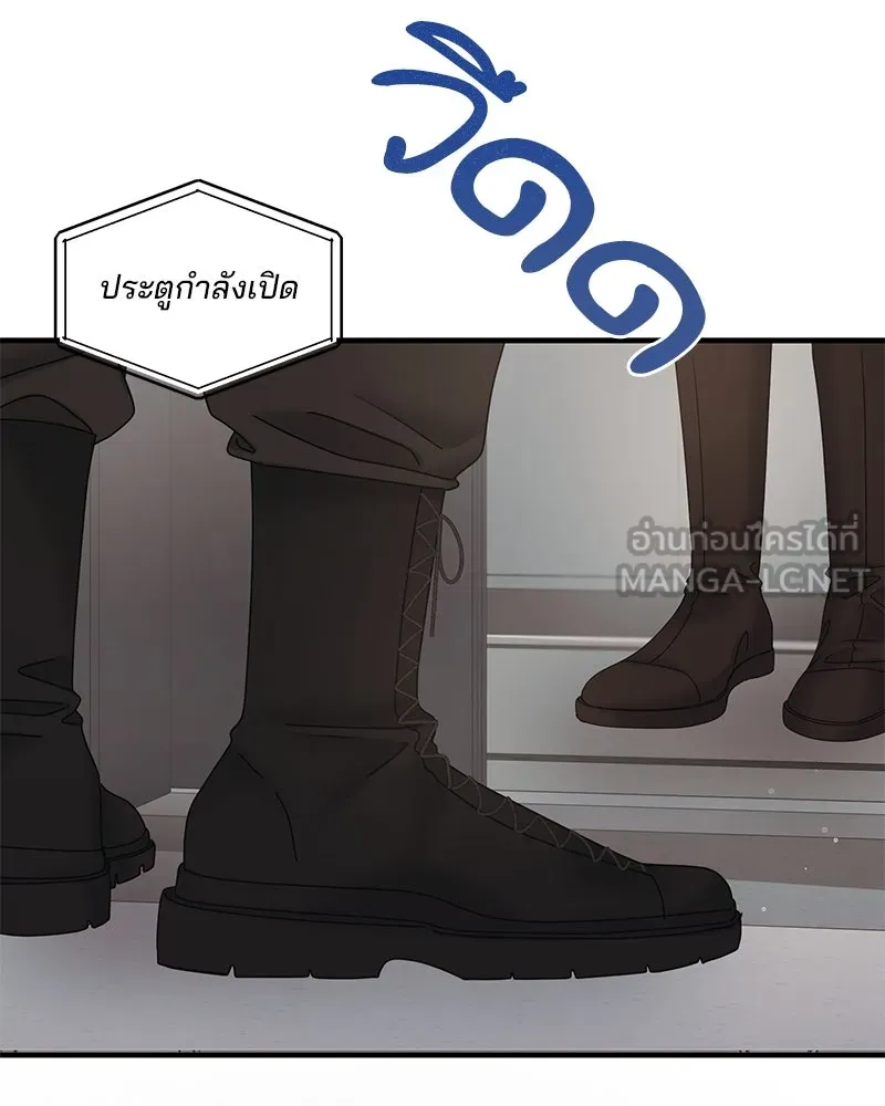 สามีที่ไม่ได้ขอ ตอนที่ 22 รูปที่ 114