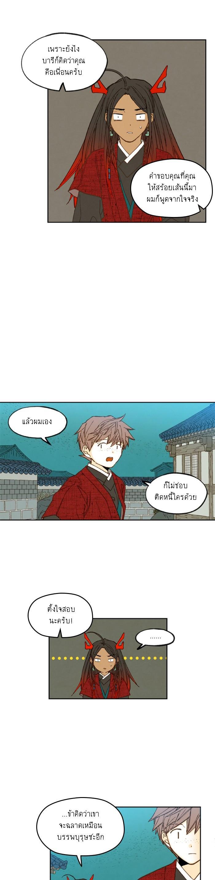 Manga-lc-com อ่านมังงะ อ่านการ์ตูน ออนไลน์ ฟรี How to Become a Dragon ตอนที่ 1 2 3 4 5 6 7 8 9 10 11 12 13 14 ฟรี ไม่มีโฆษณา Manga-lc - อ่าน มังงะ อ่าน การ์ตูน ออนไลน์ อ่านมังงะ ฟรี