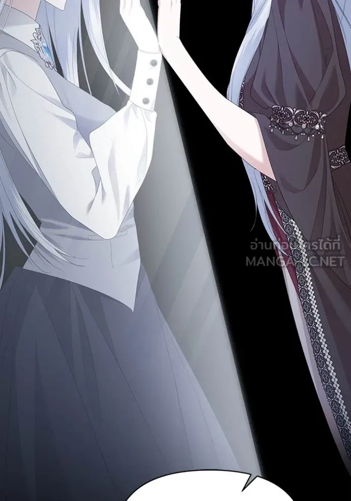 ชีวิตใหม่ในตระกูล ตอนที่ 78 รูปที่ 18