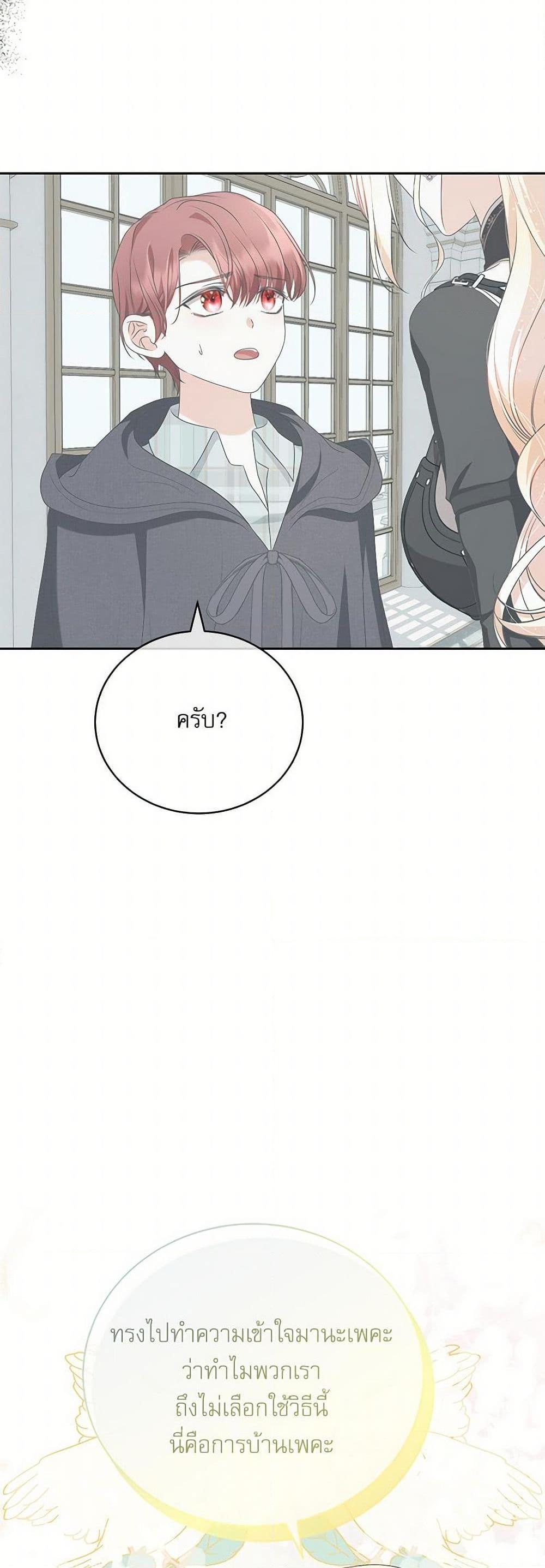 Manga-lc-com อ่านมังงะ อ่านการ์ตูน ออนไลน์ ฟรี Reborn as a Character That Never Existed ตอนที่ 1 2 3 4 5 6 7 8 9 10 11 12 13 14 ฟรี ไม่มีโฆษณา Manga-lc - อ่าน มังงะ อ่าน การ์ตูน ออนไลน์ อ่านมังงะ ฟรี