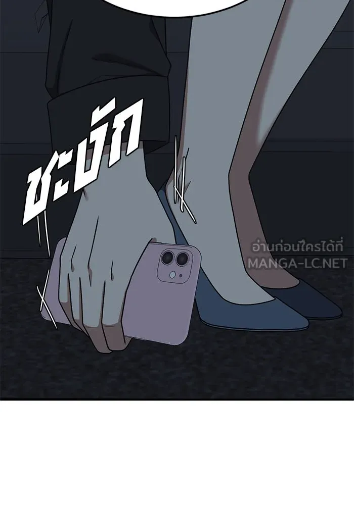 ช่วยเปลี่ยนฉันที ตอนที่ 178. คโยแทฮี 18 รูปที่ 9