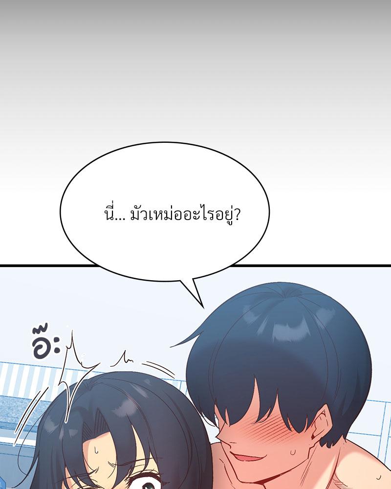 Doujin-Lc- อ่าน โดจิน มังฮวา เกาหลี ญี่ปุ่น จีน แปลไทย Playing On Hard Mode ตอนที่ 1 2 3 4 5 6 7 8 9 10 11 12 13 14 ฟรี ไม่มีโฆษณา อ่าน โดจิน Manhwa เกาหลี ญี่ปุ่น จีน เรามีครบ คัดมาให้เน้นๆ โดจิน 18+ รับประกันความฟินโดย  Doujin Lc