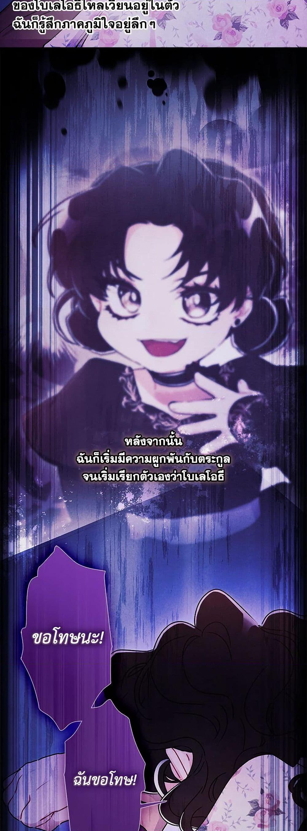 Manga-lc-com อ่านมังงะ อ่านการ์ตูน ออนไลน์ ฟรี I Became the Male Lead’s Adopted Daughter ตอนที่ 1 2 3 4 5 6 7 8 9 10 11 12 13 14 ฟรี ไม่มีโฆษณา Manga-lc - อ่าน มังงะ อ่าน การ์ตูน ออนไลน์ อ่านมังงะ ฟรี