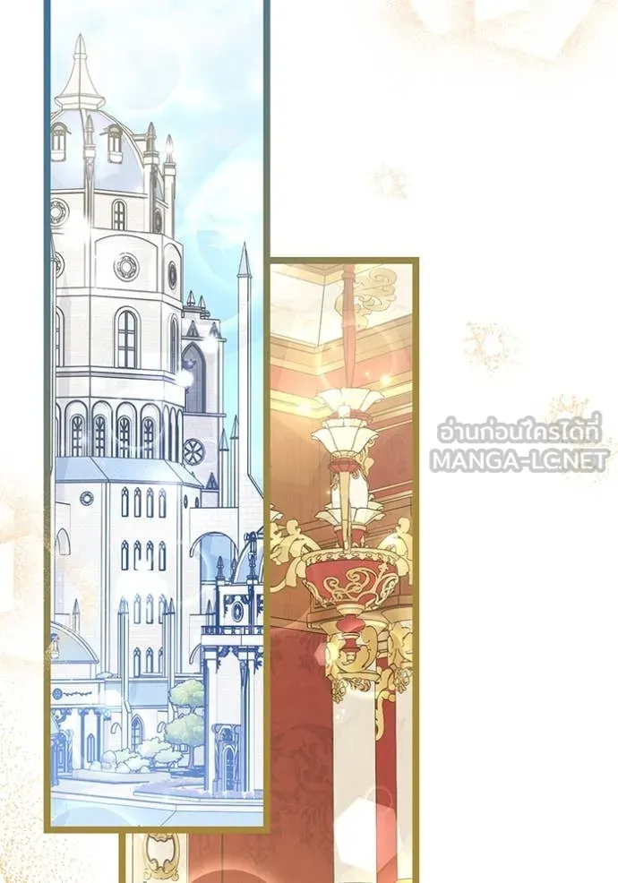 ป๊ะป๋าขา หนูลาแล้ว ตอนที่ 57 รูปที่ 85