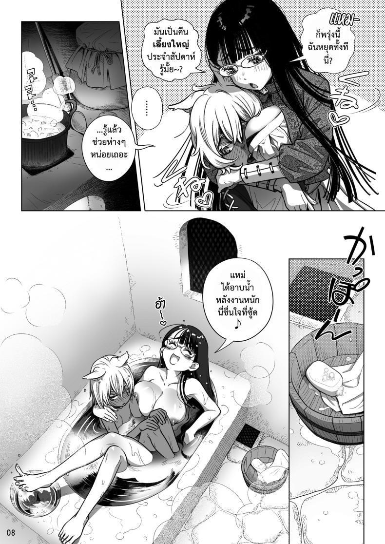 Doujin-Lc- อ่าน โดจิน มังฮวา เกาหลี ญี่ปุ่น จีน แปลไทย สาวซัคคิวบัสซื้อหนุ่มน้อยหมาป่า (Ootsuka Mahiro) ตอนที่ 1 2 3 4 5 6 7 8 9 10 11 12 13 14 ฟรี ไม่มีโฆษณา อ่าน โดจิน Manhwa เกาหลี ญี่ปุ่น จีน เรามีครบ คัดมาให้เน้นๆ โดจิน 18+ รับประกันความฟินโดย  Doujin Lc