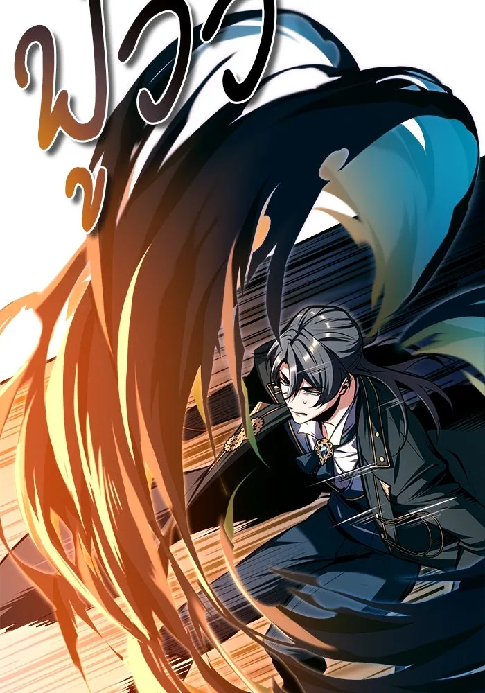 ศาสตราจารย์จำเป็นแห่งอะคาเดมี ตอนที่ 69 รูปที่ 41