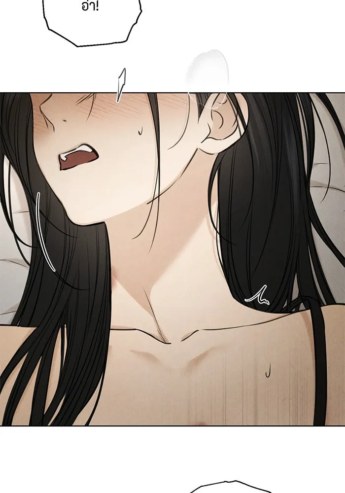 เพียงรุ่งอรุณ ตอนที่ 52 รูปที่ 25