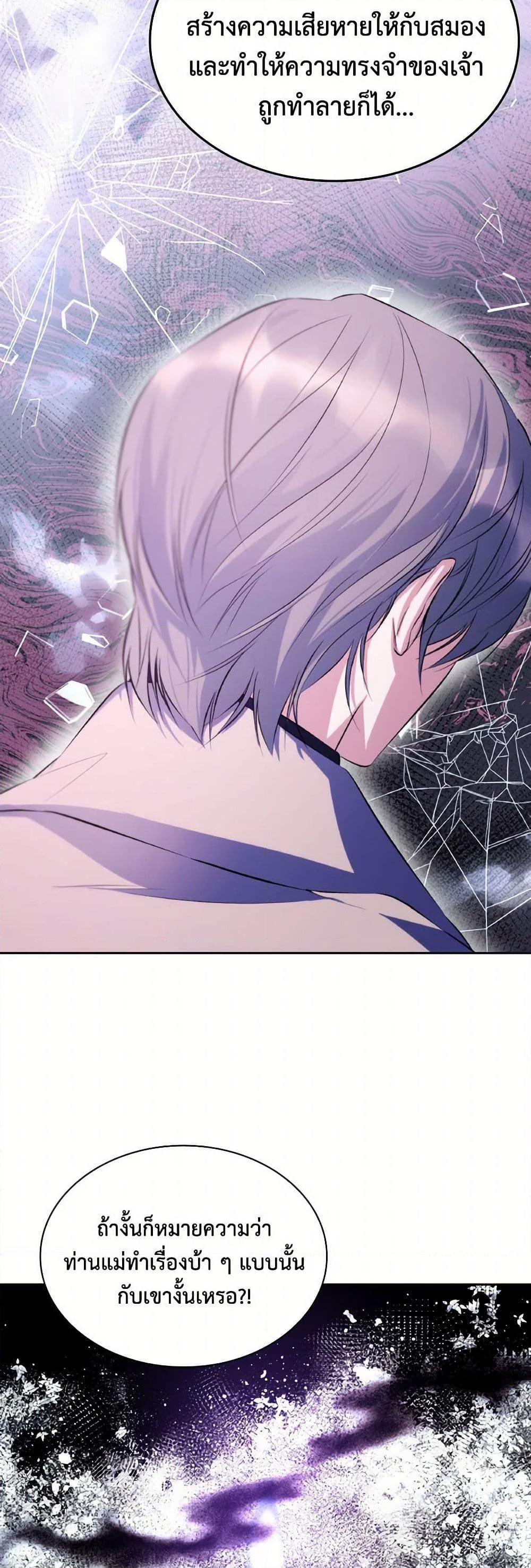 Manga-lc-com อ่านมังงะ อ่านการ์ตูน ออนไลน์ ฟรี Villains Behind the Curtains ตอนที่ 1 2 3 4 5 6 7 8 9 10 11 12 13 14 ฟรี ไม่มีโฆษณา Manga-lc - อ่าน มังงะ อ่าน การ์ตูน ออนไลน์ อ่านมังงะ ฟรี