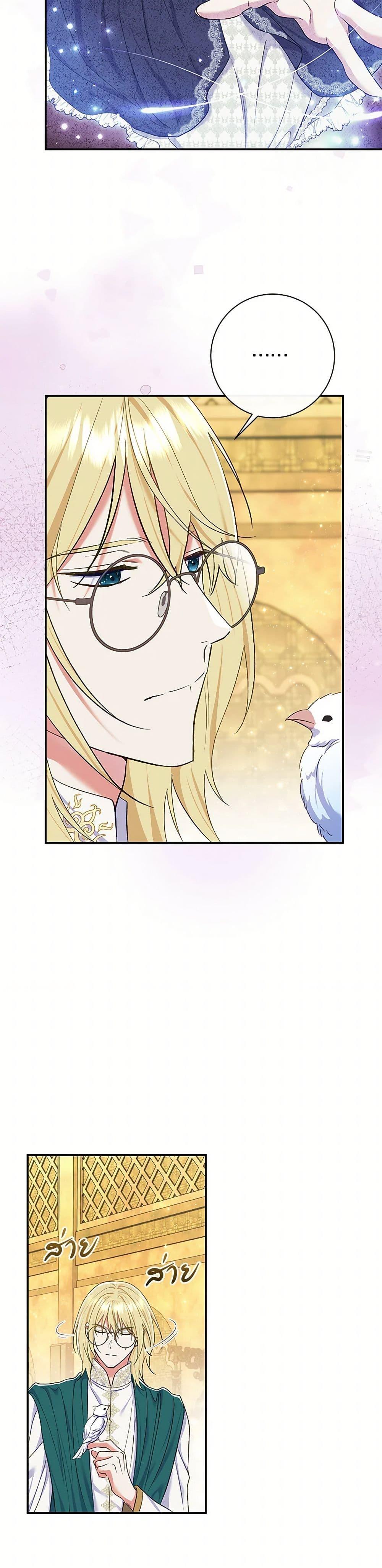 Manga-lc-com อ่านมังงะ อ่านการ์ตูน ออนไลน์ ฟรี The Villain’s Match Is Too Perfect ตอนที่ 1 2 3 4 5 6 7 8 9 10 11 12 13 14 ฟรี ไม่มีโฆษณา Manga-lc - อ่าน มังงะ อ่าน การ์ตูน ออนไลน์ อ่านมังงะ ฟรี