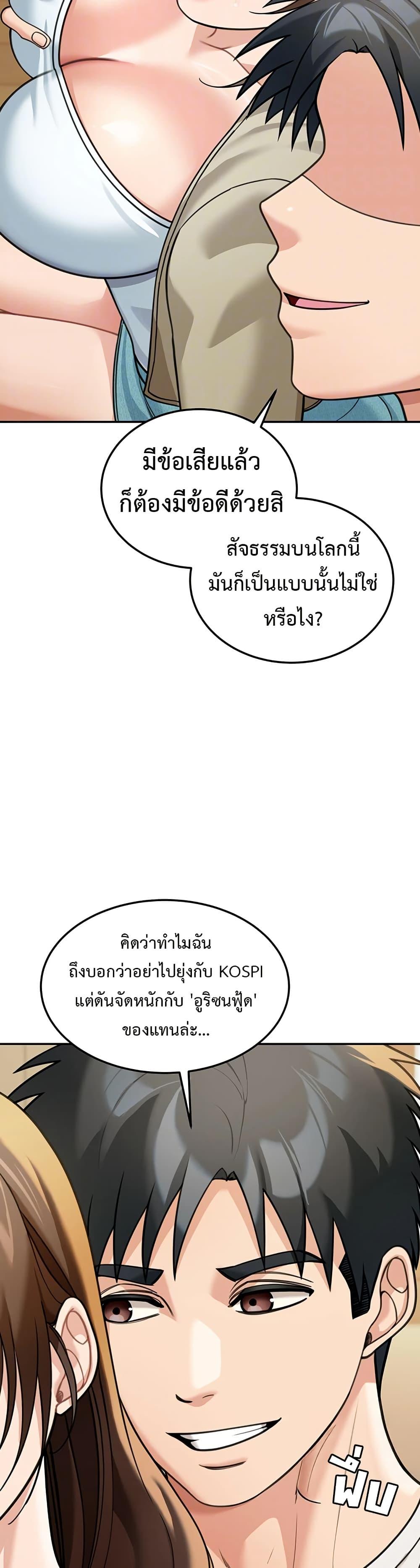 Doujin-Lc- อ่าน โดจิน มังฮวา เกาหลี ญี่ปุ่น จีน แปลไทย Because I live ตอนที่ 1 2 3 4 5 6 7 8 9 10 11 12 13 14 ฟรี ไม่มีโฆษณา อ่าน โดจิน Manhwa เกาหลี ญี่ปุ่น จีน เรามีครบ คัดมาให้เน้นๆ โดจิน 18+ รับประกันความฟินโดย  Doujin Lc