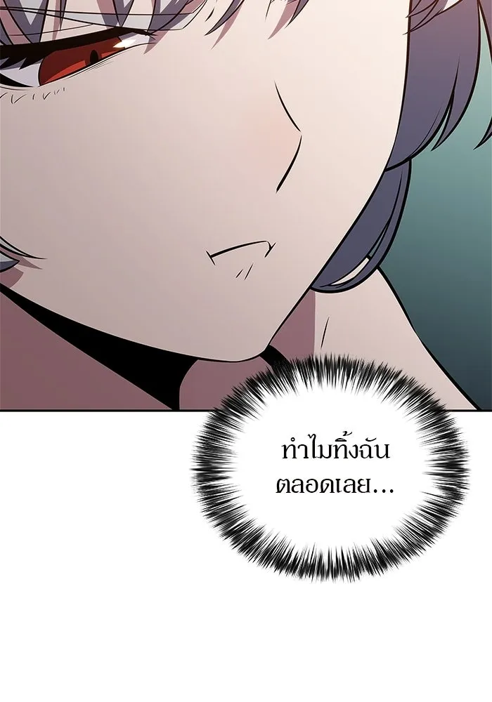 ผู้เล่นหน้าใหม่เลเวลแมกซ์ ตอนที่ 229 ปรับปรุงฐานที่มั่น (3) รูปที่ 77