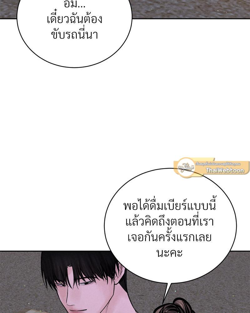 Doujin-Lc- อ่าน โดจิน มังฮวา เกาหลี ญี่ปุ่น จีน แปลไทย Payment for the Ride ตอนที่ 1 2 3 4 5 6 7 8 9 10 11 12 13 14 ฟรี ไม่มีโฆษณา อ่าน โดจิน Manhwa เกาหลี ญี่ปุ่น จีน เรามีครบ คัดมาให้เน้นๆ โดจิน 18+ รับประกันความฟินโดย  Doujin Lc
