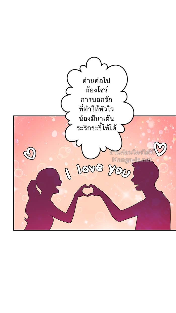 Doujin-Lc- อ่าน โดจิน มังฮวา เกาหลี ญี่ปุ่น จีน แปลไทย Take My Money รักนี้...มีเปย์ ตอนที่ 1 2 3 4 5 6 7 8 9 10 11 12 13 14 ฟรี ไม่มีโฆษณา อ่าน โดจิน Manhwa เกาหลี ญี่ปุ่น จีน เรามีครบ คัดมาให้เน้นๆ โดจิน 18+ รับประกันความฟินโดย Doujin Lc