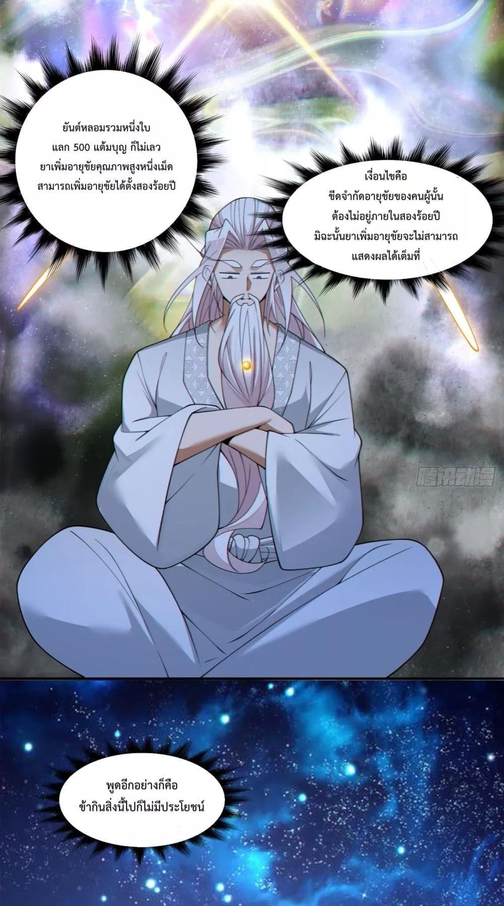 Manga-lc-com อ่านมังงะ อ่านการ์ตูน ออนไลน์ ฟรี MyDisciplesAr ตอนที่ 1 2 3 4 5 6 7 8 9 10 11 12 13 14 ฟรี ไม่มีโฆษณา Manga-lc - อ่าน มังงะ อ่าน การ์ตูน ออนไลน์ อ่านมังงะ ฟรี