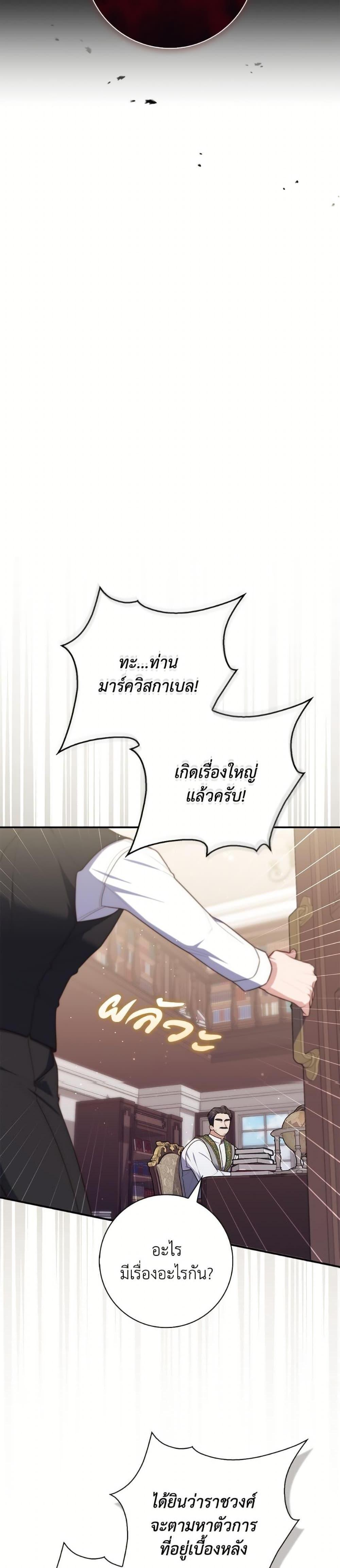 Manga-lc-com อ่านมังงะ อ่านการ์ตูน ออนไลน์ ฟรี A Princess Who Reads Fortune ตอนที่ 1 2 3 4 5 6 7 8 9 10 11 12 13 14 ฟรี ไม่มีโฆษณา Manga-lc - อ่าน มังงะ อ่าน การ์ตูน ออนไลน์ อ่านมังงะ ฟรี