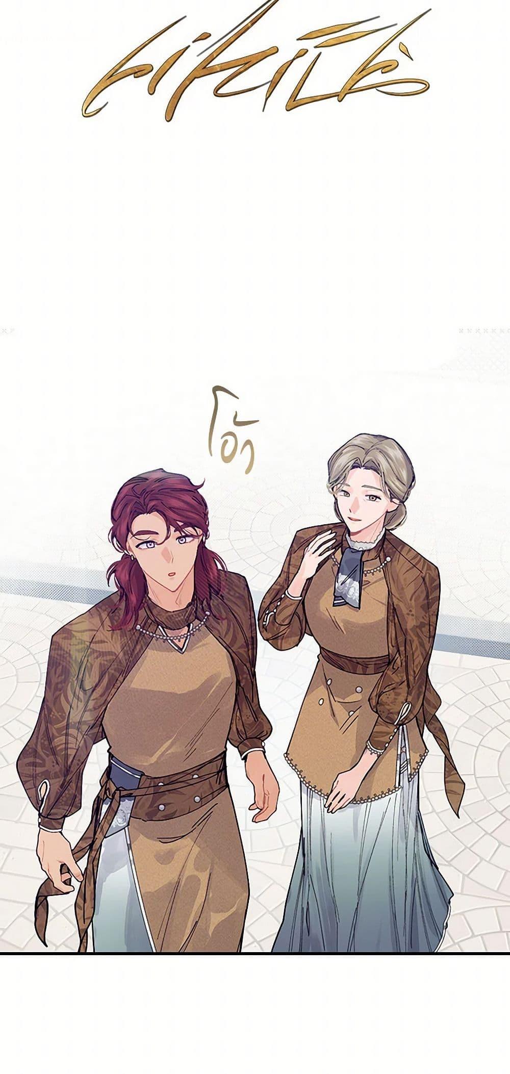 Manga-lc-com อ่านมังงะ อ่านการ์ตูน ออนไลน์ ฟรี The Elegant Sea of Savagery ตอนที่ 1 2 3 4 5 6 7 8 9 10 11 12 13 14 ฟรี ไม่มีโฆษณา Manga-lc - อ่าน มังงะ อ่าน การ์ตูน ออนไลน์ อ่านมังงะ ฟรี