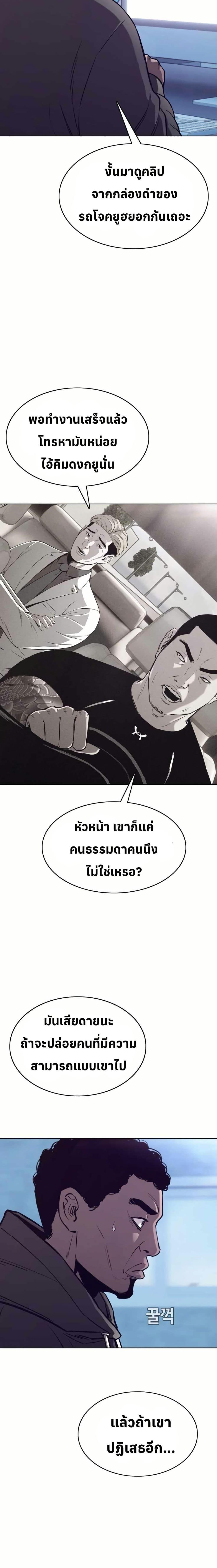 Manga-lc-com อ่านมังงะ อ่านการ์ตูน ออนไลน์ ฟรี Let’s Make a Contract ตอนที่ 1 2 3 4 5 6 7 8 9 10 11 12 13 14 ฟรี ไม่มีโฆษณา Manga-lc - อ่าน มังงะ อ่าน การ์ตูน ออนไลน์ อ่านมังงะ ฟรี