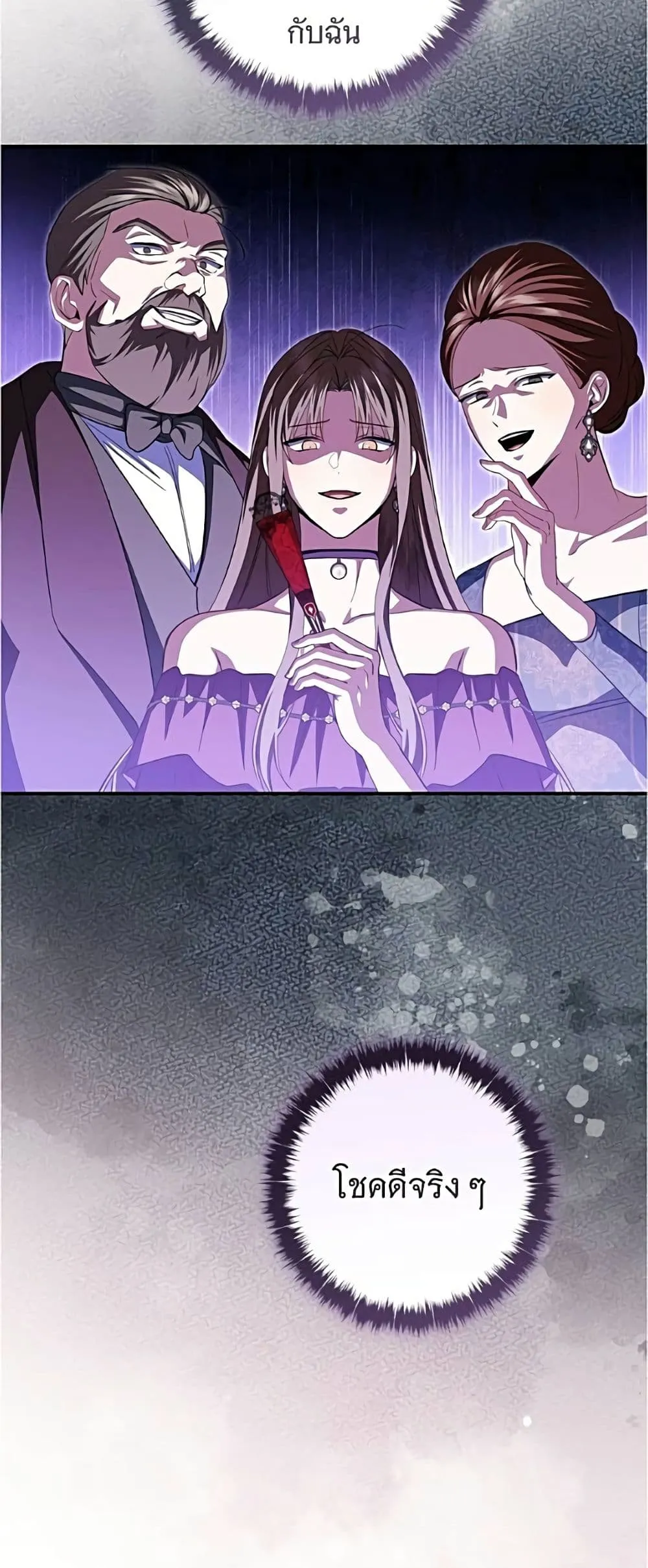 Manga-lc-com อ่านมังงะ อ่านการ์ตูน ออนไลน์ ฟรี All I Want is My Dream Home – โครงการมีสามีแถมฟรีบ้านในฝัน ตอนที่ 1 2 3 4 5 6 7 8 9 10 11 12 13 14 ฟรี ไม่มีโฆษณา Manga-lc - อ่าน มังงะ อ่าน การ์ตูน ออนไลน์ อ่านมังงะ ฟรี