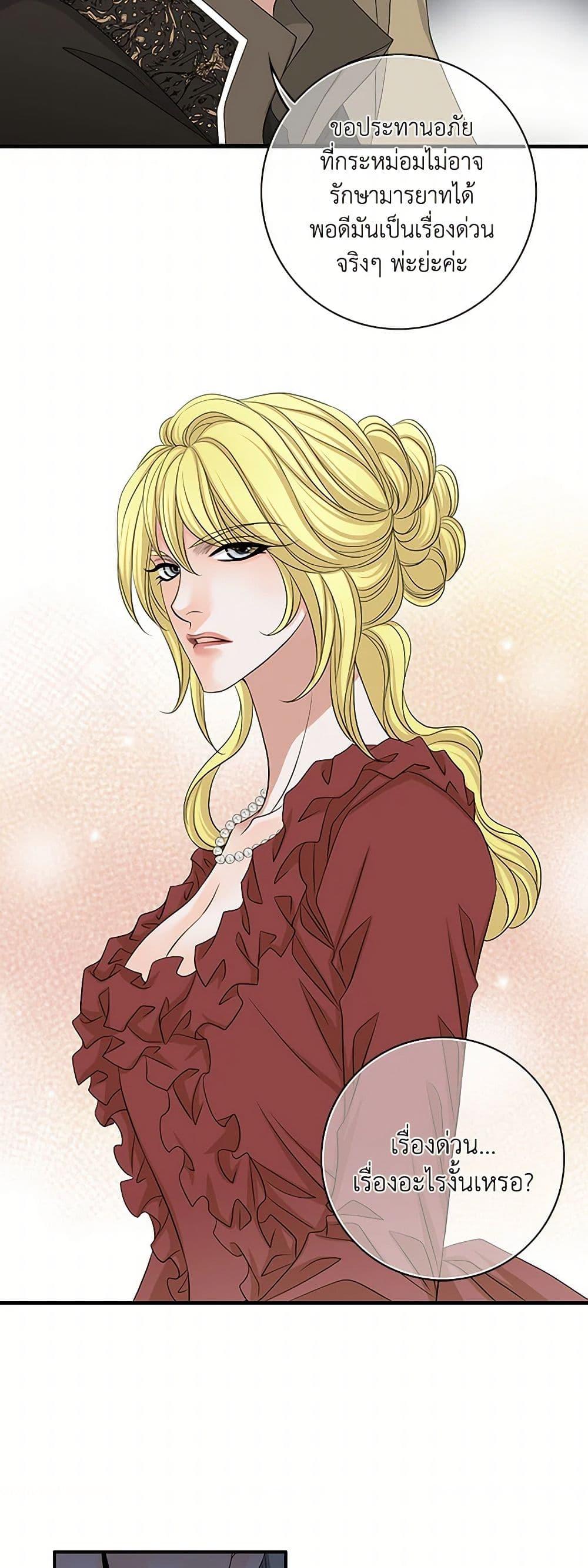 Manga-lc-com อ่านมังงะ อ่านการ์ตูน ออนไลน์ ฟรี The Eighth Bride ตอนที่ 1 2 3 4 5 6 7 8 9 10 11 12 13 14 ฟรี ไม่มีโฆษณา Manga-lc - อ่าน มังงะ อ่าน การ์ตูน ออนไลน์ อ่านมังงะ ฟรี