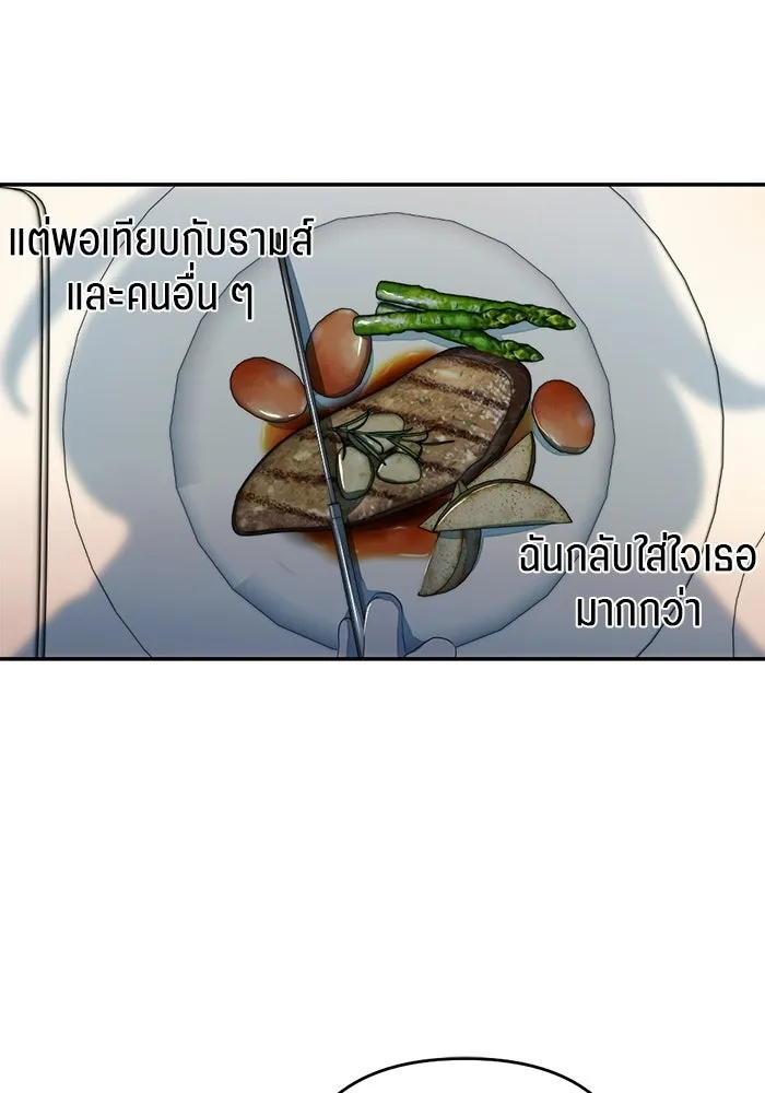 เปย์นี้เพื่อนาย My Sugar Baby ตอนที่ 92 เดือนสาม  ชีวิตประจำวันของซอมบ รูปที่ 67