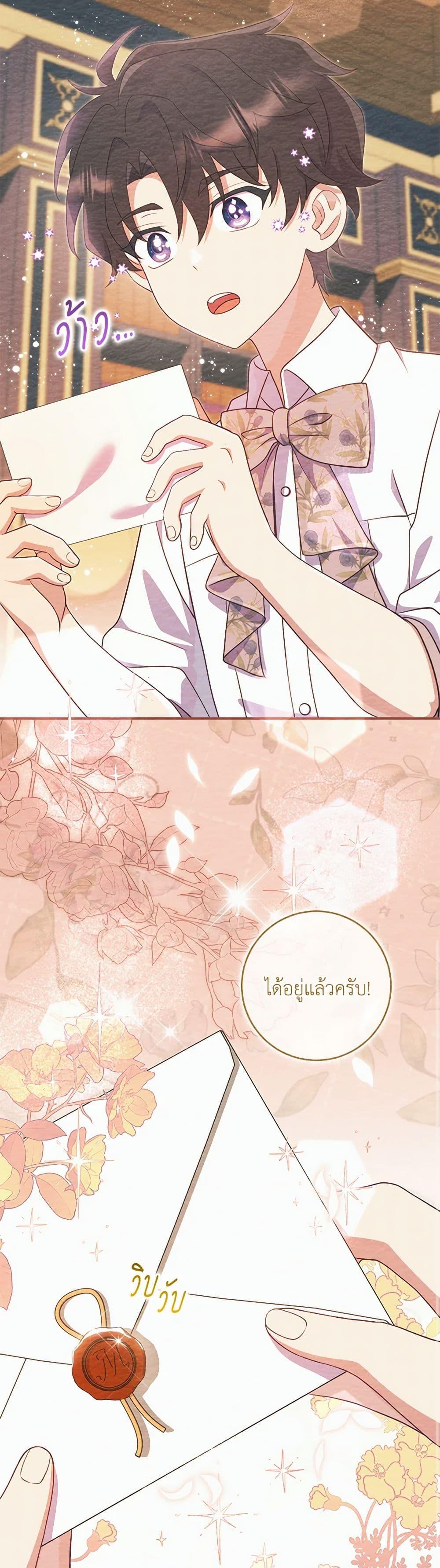 Manga-lc-com อ่านมังงะ อ่านการ์ตูน ออนไลน์ ฟรี I Became a Childhood Friend of the Obsessive Sub Male Lead ตอนที่ 1 2 3 4 5 6 7 8 9 10 11 12 13 14 ฟรี ไม่มีโฆษณา Manga-lc - อ่าน มังงะ อ่าน การ์ตูน ออนไลน์ อ่านมังงะ ฟรี