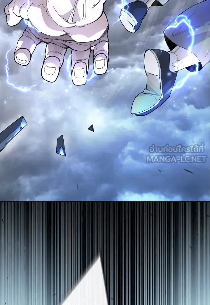 ยุคแห่งยอดมนุษย์ ตอนที่ 84 รูปที่ 36