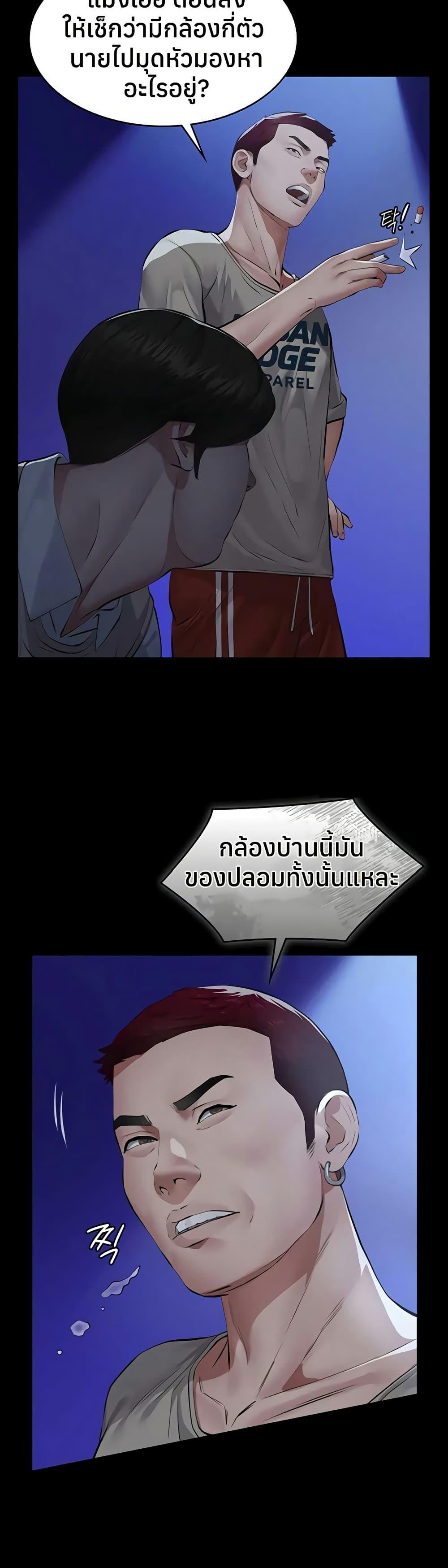 Doujin-Lc- อ่าน โดจิน มังฮวา เกาหลี ญี่ปุ่น จีน แปลไทย Sugar Daddy ตอนที่ 1 2 3 4 5 6 7 8 9 10 11 12 13 14 ฟรี ไม่มีโฆษณา อ่าน โดจิน Manhwa เกาหลี ญี่ปุ่น จีน เรามีครบ คัดมาให้เน้นๆ โดจิน 18+ รับประกันความฟินโดย  Doujin Lc