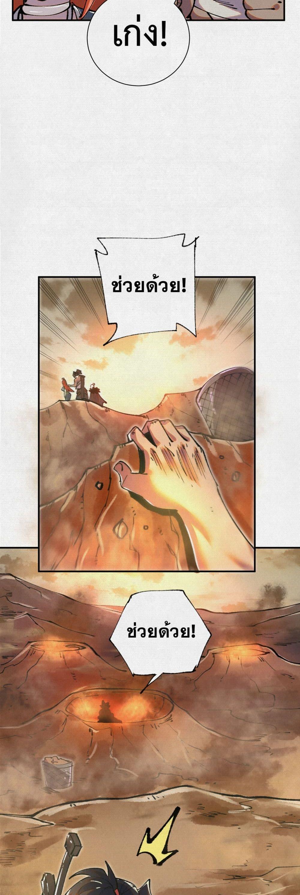 Manga-lc-com อ่านมังงะ อ่านการ์ตูน ออนไลน์ ฟรี Soul of Chi You ตอนที่ 1 2 3 4 5 6 7 8 9 10 11 12 13 14 ฟรี ไม่มีโฆษณา Manga-lc - อ่าน มังงะ อ่าน การ์ตูน ออนไลน์ อ่านมังงะ ฟรี