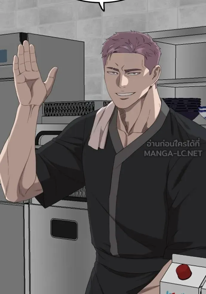 BAD GUY ตอนที่ 256 รูปที่ 2