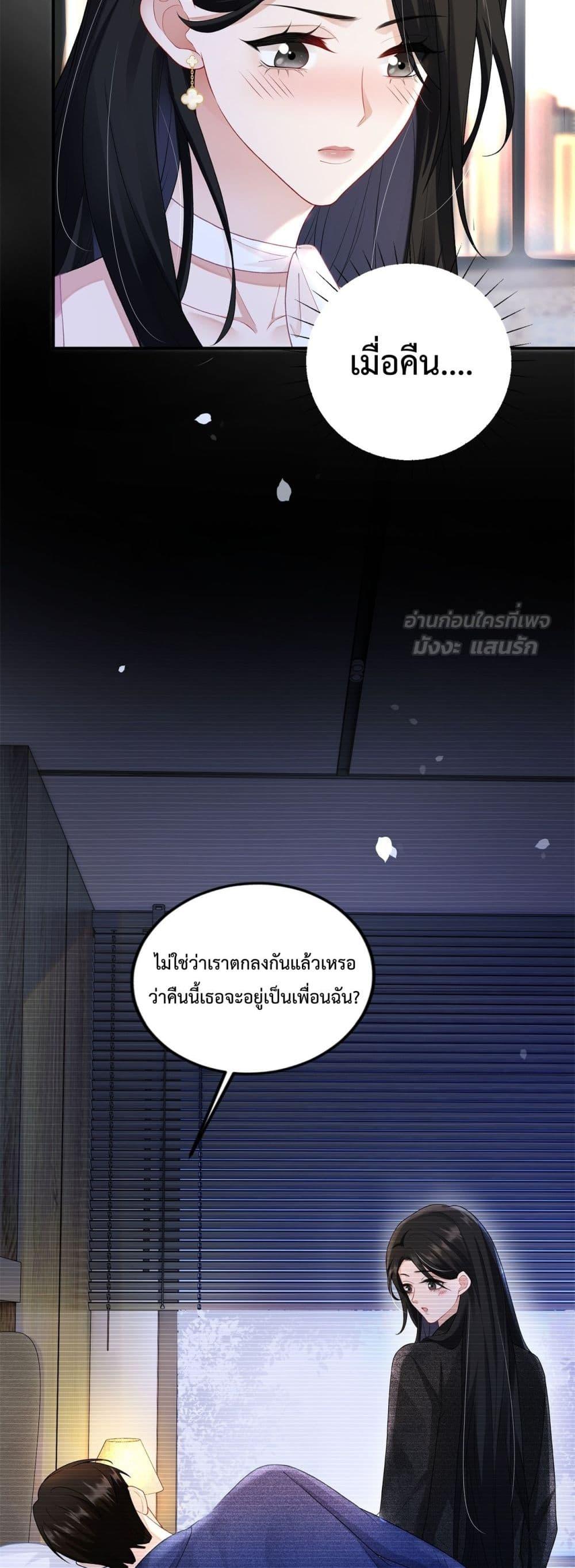 Manga-lc-com อ่านมังงะ อ่านการ์ตูน ออนไลน์ ฟรี ItTurnsOutYo ตอนที่ 1 2 3 4 5 6 7 8 9 10 11 12 13 14 ฟรี ไม่มีโฆษณา Manga-lc - อ่าน มังงะ อ่าน การ์ตูน ออนไลน์ อ่านมังงะ ฟรี