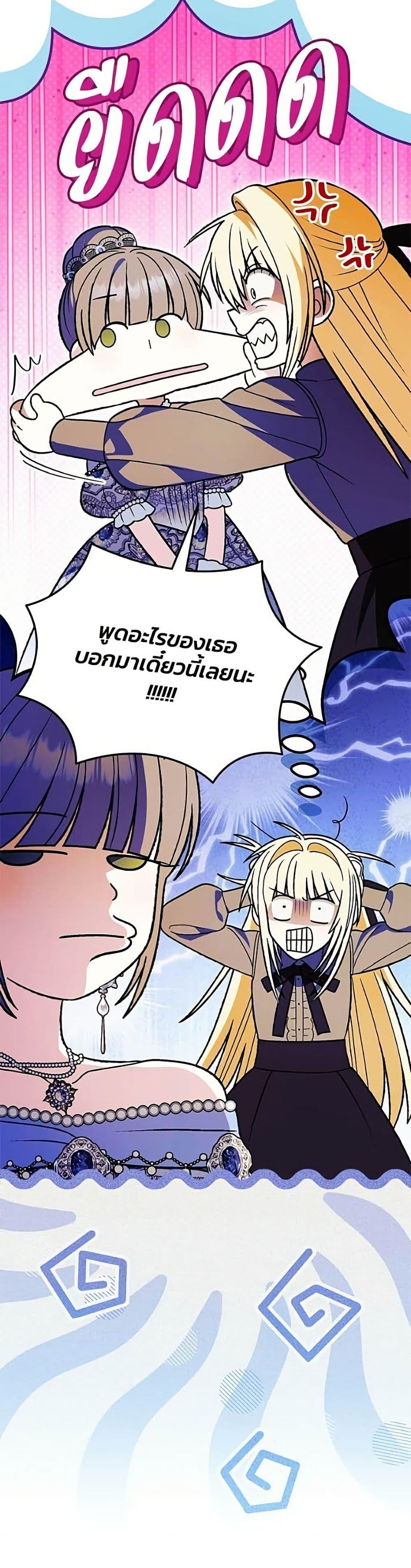 Manga-lc-com อ่านมังงะ อ่านการ์ตูน ออนไลน์ ฟรี To My Dear Wolf ตอนที่ 1 2 3 4 5 6 7 8 9 10 11 12 13 14 ฟรี ไม่มีโฆษณา Manga-lc - อ่าน มังงะ อ่าน การ์ตูน ออนไลน์ อ่านมังงะ ฟรี