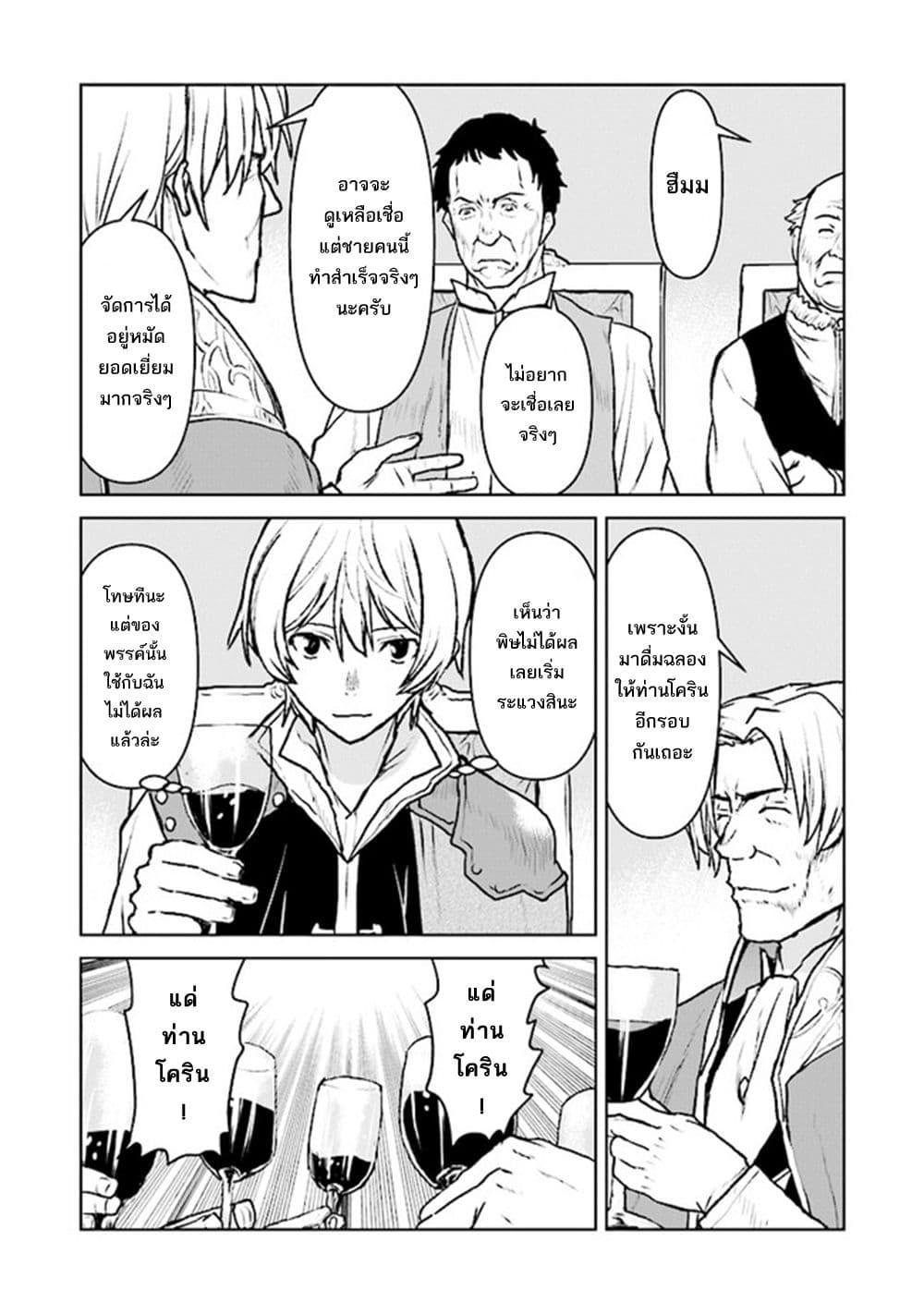 Manga-lc-com อ่านมังงะ อ่านการ์ตูน ออนไลน์ ฟรี The Galactic Navy Officer Becomes an Adventurer ตอนที่ 1 2 3 4 5 6 7 8 9 10 11 12 13 14 ฟรี ไม่มีโฆษณา Manga-lc - อ่าน มังงะ อ่าน การ์ตูน ออนไลน์ อ่านมังงะ ฟรี