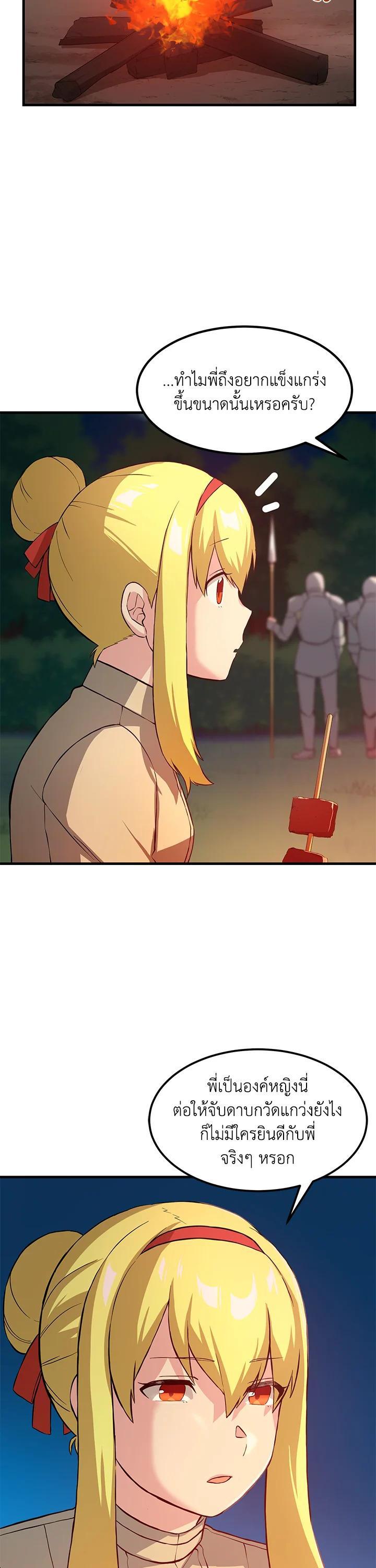 Manga-lc-com อ่านมังงะ อ่านการ์ตูน ออนไลน์ ฟรี How the Pro in His Past Life Sucks the Sweet Honey ตอนที่ 1 2 3 4 5 6 7 8 9 10 11 12 13 14 ฟรี ไม่มีโฆษณา Manga-lc - อ่าน มังงะ อ่าน การ์ตูน ออนไลน์ อ่านมังงะ ฟรี