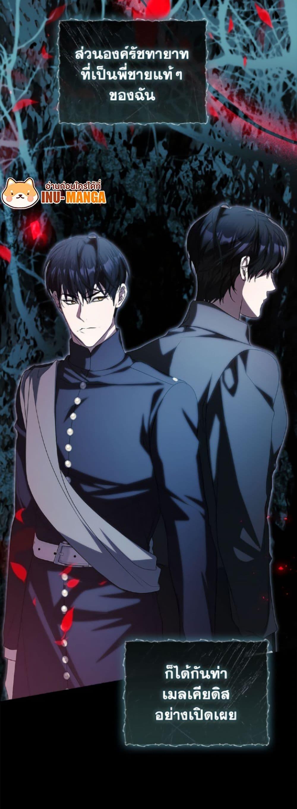 Manga-lc-com อ่านมังงะ อ่านการ์ตูน ออนไลน์ ฟรี I Adopted A Villainous Dad ตอนที่ 1 2 3 4 5 6 7 8 9 10 11 12 13 14 ฟรี ไม่มีโฆษณา Manga-lc - อ่าน มังงะ อ่าน การ์ตูน ออนไลน์ อ่านมังงะ ฟรี